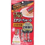 【ペット用】いなばペットフード CIAO エナジーちゅ～る とりささみ 14g×4本