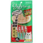 【ペット用】いなばペットフード CIAO ちゅ～る 下部尿路配慮 まぐろ 14g×4本