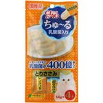 【ペット用】いなばペットフード CIAO ちゅ～る 乳酸菌入 とりささみ 14g×4本