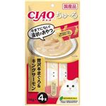 【ペット用】いなばペットフード CIAO ちゅ～る 贅沢本マグロ＆キングサーモン 14g×4本