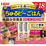 【ペット用】いなばペットフード いなば ちゅるビ～ごはん 総合栄養食 ビーフ・軟骨バラエティ 10g×18袋