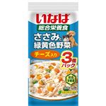 【ペット用】いなばペットフード いなば 総合栄養食 ささみと緑黄色野菜 チーズ入り 60g×3袋