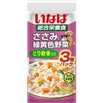 【ペット用】いなばペットフード いなば 総合栄養食 ささみと緑黄色野菜 とり軟骨入り 60g×3袋