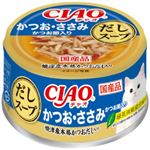 【ペット用】いなばペットフード CIAO だしスープ かつお・ささみ かつお節入り 75g