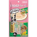 【ペット用】いなばペットフード いなば ちゅ～る 1歳までの子犬用 とりささみ 14g×4本