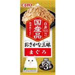【ペット用】いなばペットフード CIAO おさかな三昧 まぐろ 60g×3袋