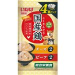【ペット用】いなばペットフード 国産鶏 チーズ＆ビーフバラエティ 70g×4個