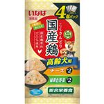 【ペット用】いなばペットフード 国産鶏 高齢犬用チーズ＆緑黄色野菜バラエティ 70g×4個