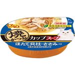 【ペット用】いなばペットフード CIAO 焼かつおカップスープ ほたて貝柱・ささみ入り 60g