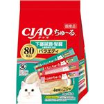 【ペット用】いなばペットフード CIAO ちゅ～る 下部尿路・腎臓の健康維持に配慮バラエティ 14g×80本