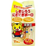 大阪前田製菓 しまじろう にぎにぎボーロ 11本入