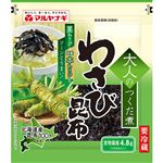 マルヤナギ わさび昆布 80g