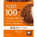 大塚食品 マイサイズ 欧風カレー 中辛 150g