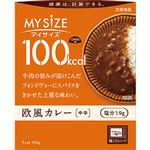 大塚食品 マイサイズ 欧風カレー 中辛 150g