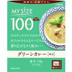 大塚食品 マイサイズ グリーンカレー 辛口 150g