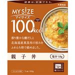 大塚食品 マイサイズ 親子丼 150g