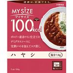 大塚食品 マイサイズ ハヤシ 150g