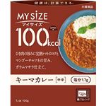 大塚食品 マイサイズ キーマカレー 100g