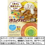 大塚食品 こどものためのボンカレー 130g