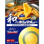 大塚食品 旨みを味わう和のボンカレー こだわりだしの和風カレー 210g