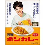 大塚食品 元祖ボンカレー 中辛 200g