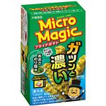 ★大塚食品 MicroMagicフライドポテトあおさのり塩味 80g