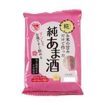 伊豆フェルメンテ お米の甘みだけで作った純あま酒 55g×4