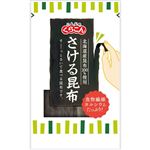 くらこん さける昆布 10g