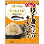 くらこん おさかなさん ふりかけたら 25g