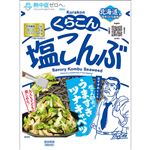 くらこん 塩こんぶ 47g