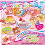 ショウワノート スイーツコレクション スイーツカフェ