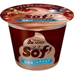赤城乳業 ソフ 北海道ミルクココア 150ml