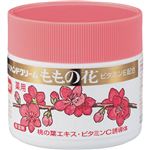 オリヂナル ももの花 薬用ハンドクリーム 70g