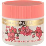 オリヂナル ハンドクリーム ももの花 70g
