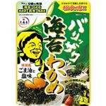 大森屋 バリッザクッ海苔わかめ 53g