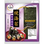 大森屋 焼海苔有明海産 板のり 7枚入