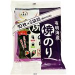 大森屋 有明海産焼のりサクッと仕上 板のり 10枚×5P