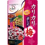 大森屋 カリカリ梅赤しそ 40g