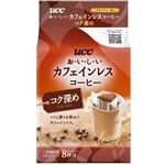 UCC上島珈琲 おいしいカフェインレスコーヒー コク深め 7g×8P 