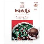 UCC 上島珈琲店 ワンドリップコーヒー W cracking Deep 11g×5P