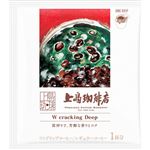 UCC上島珈琲 上島珈琲店 W cracking Deep ワンドリップコーヒー 1杯分