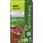 UCC上島珈琲 珈琲探究 ブラジルベレーダ農園 豆 150g
