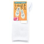 （キッズ）上履きソックス クルー丈（ホワイト）サイズ 19～21cm