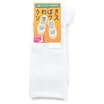 （キッズ）上履きソックス クルー丈（ホワイト）サイズ 22～24cm
