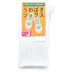 （キッズ）上履きソックス クルー丈（ホワイト）サイズ 16～18cm