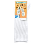 （キッズ）上履きソックス ハイソックス丈（ホワイト）サイズ 13～15cm