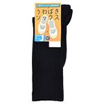（キッズ）上履きソックス ハイソックス丈（ネイビー）サイズ 13～15cm