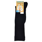 （キッズ）上履きソックス ハイソックス丈（ネイビー）サイズ 19～21cm