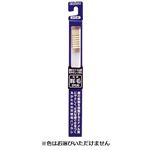 エビス 豚毛350歯ブラシ B－T35 1本
