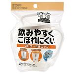 エビス ストロー付きコップ 270ml